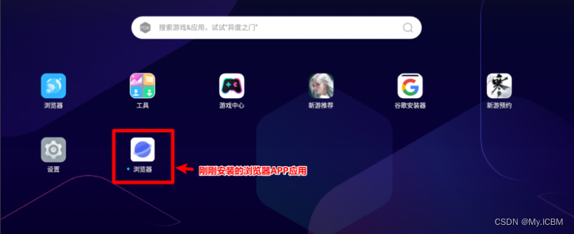 【基础】【Python网络爬虫】【12.App抓包】reqable 安装与配置(附大量案例代码)(建议收藏)-CSDN博客