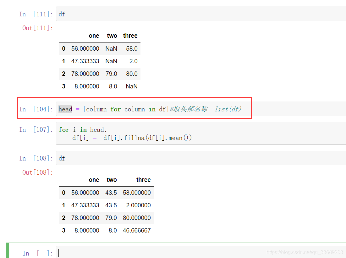 Python df 数据缺失，查看及其修复_python df有没有这列-CSDN博客