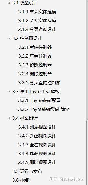 c6dec47aa98c4963b6e2237bcd880bd8.png