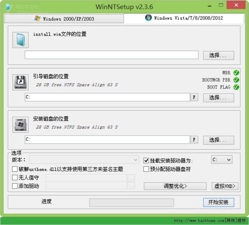 用老毛桃PE系统给电脑安装win7详细图文教程[多图]图片16