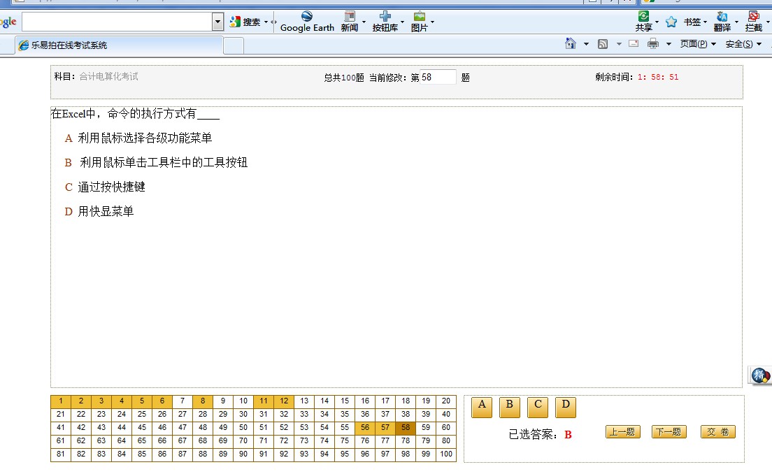 2011041008535311.jpg