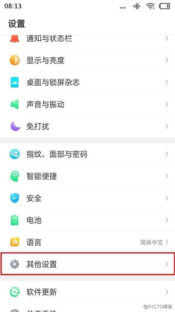 OPPO A73在哪里开启usb调试模式的简单方法