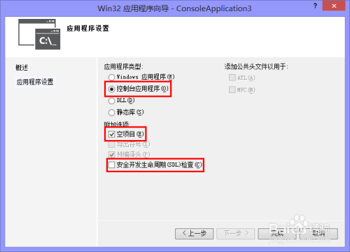OpenCV 2.4.9 +VS2013 开发环境配置
