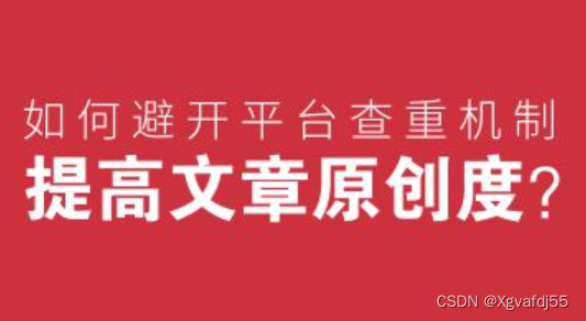 php公众号文章采集