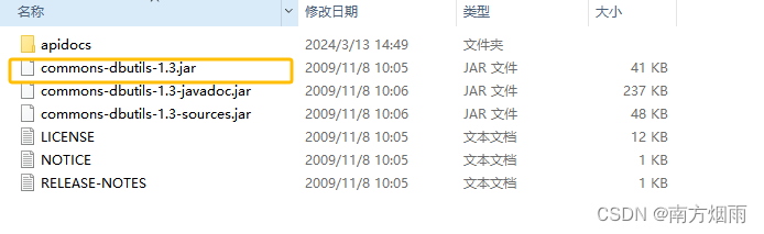 Dbutils Java commons-dbutils-1.3.jar 包官网下载_dbutils的jar包下载-CSDN博客