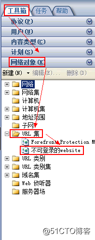 建立 URL 用户集.png