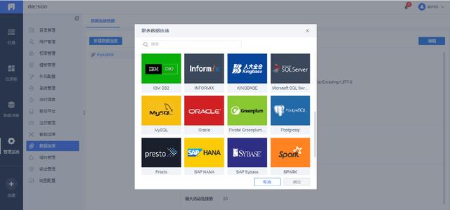 学会用这个工具做分析，1年积累3年工作经验