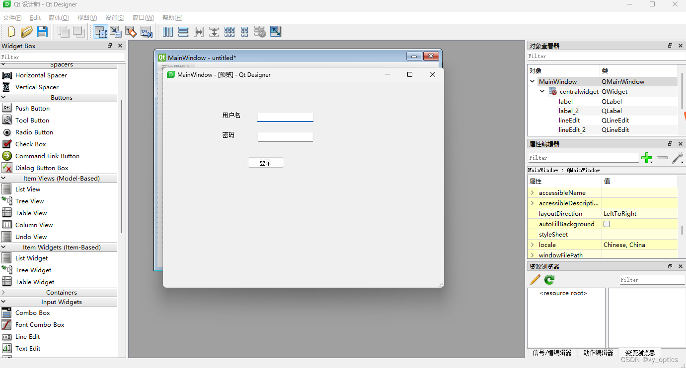 PyQt5中的QtDesigner窗口_pyqt5 designer-CSDN博客