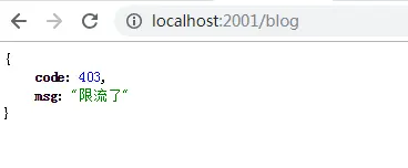 Json格式数据提示