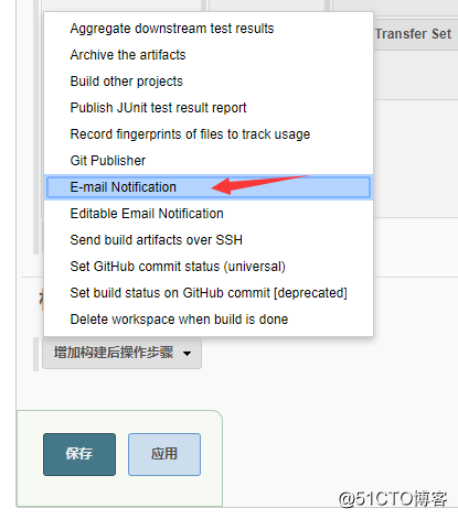 jenkins配置邮件通知功能以及破解管理员密码
