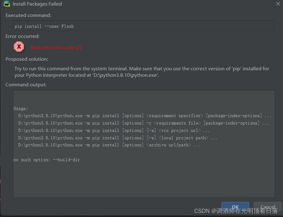 在windows下的命令行窗口里下载第三方包时出现报错“You should consider upgrading via the ...