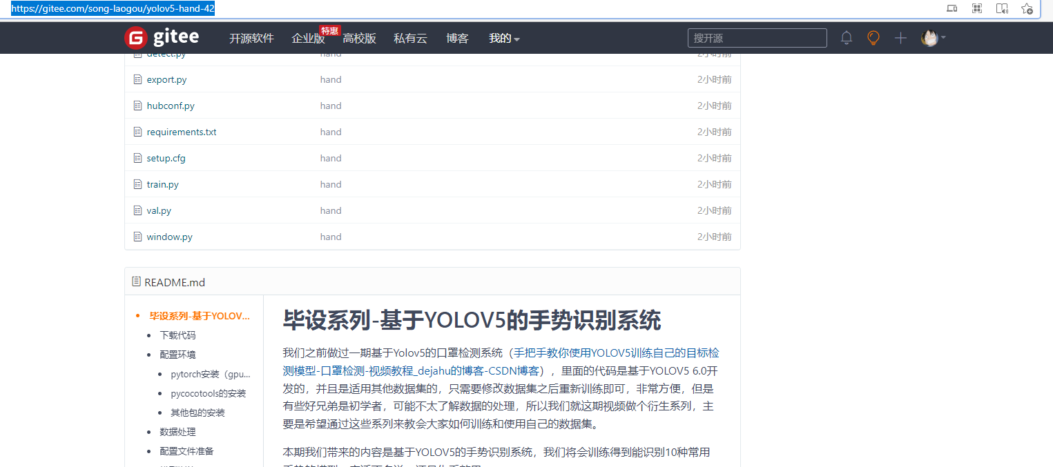 image-20220305143233902