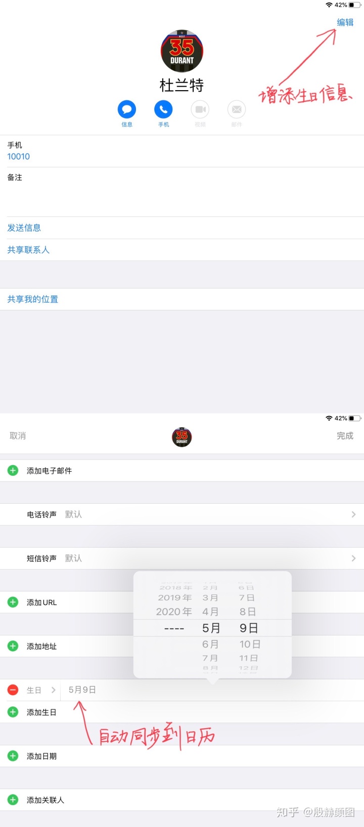 农历法定日历_手把手教你3??如何让你的「苹果」日历更加好用-CSDN博客