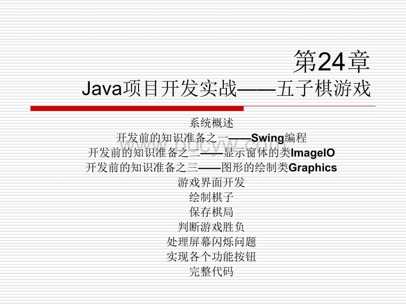 c09e19e989022138a11e8c27c7bce379.gif