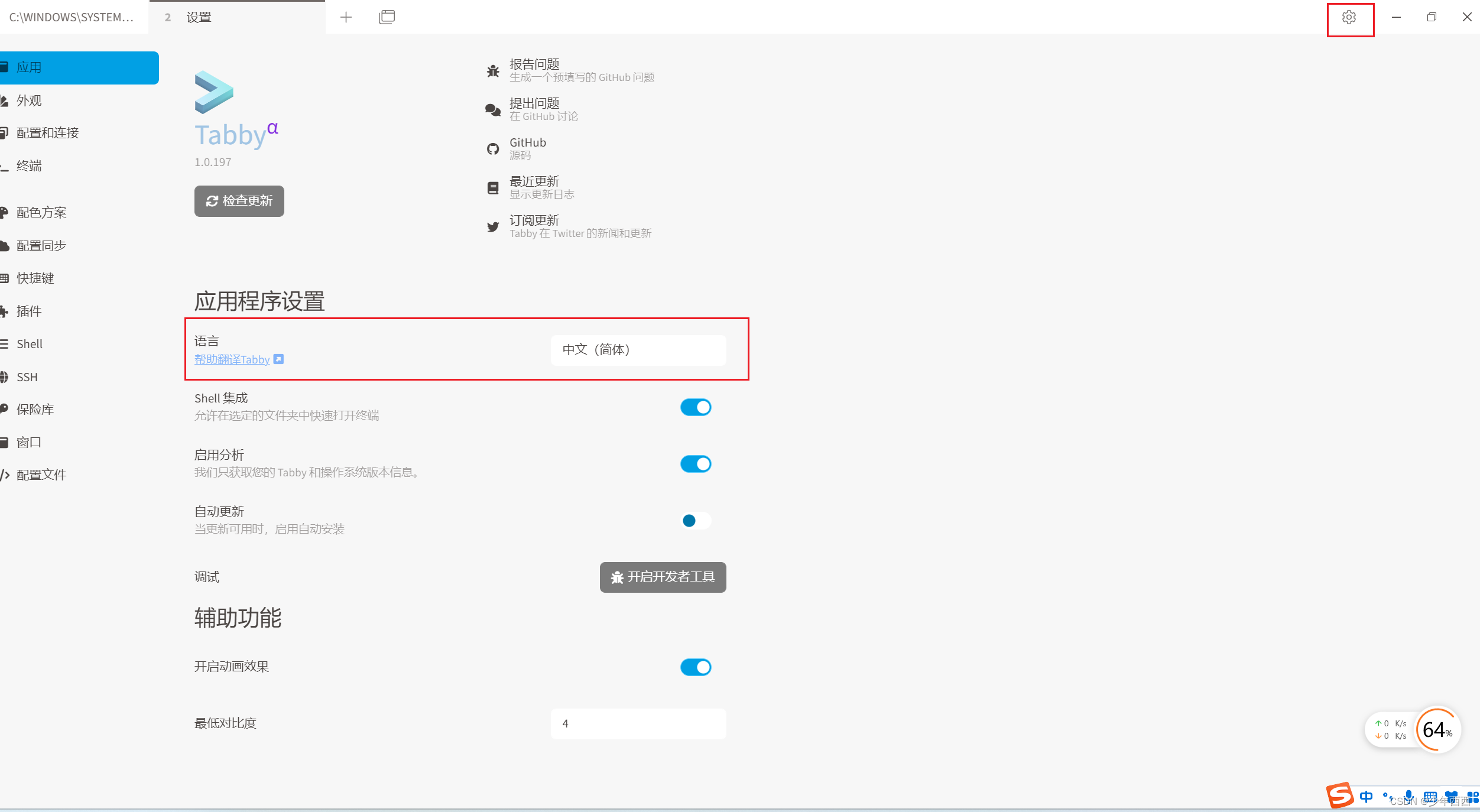 在这里插入图片描述