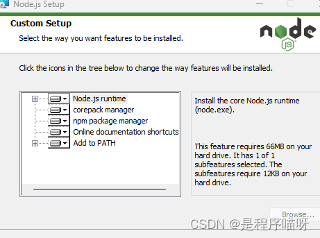 Node.js下载安装及配置镜像源