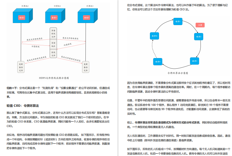 二战腾讯倒在三面：我意识到自己与一线大厂程序员的差距