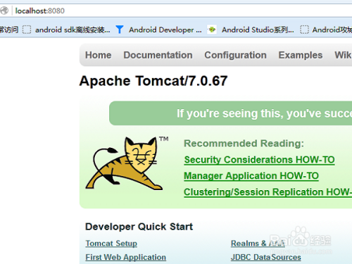 tomcat7的下载和安装配置