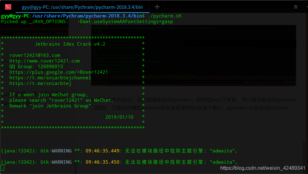 启动pycharm