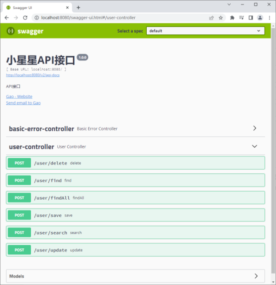 3. SpringBoot工具篇_API