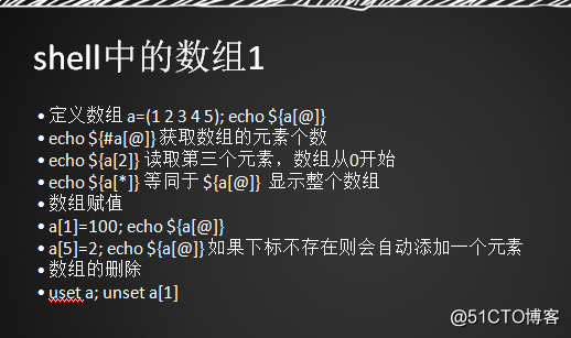 20.16/20.17 shell中的函数 20.18 shell中的数组 20.19 告警系统需求