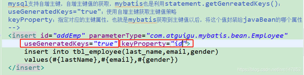 获取添加成功后主键属性的值