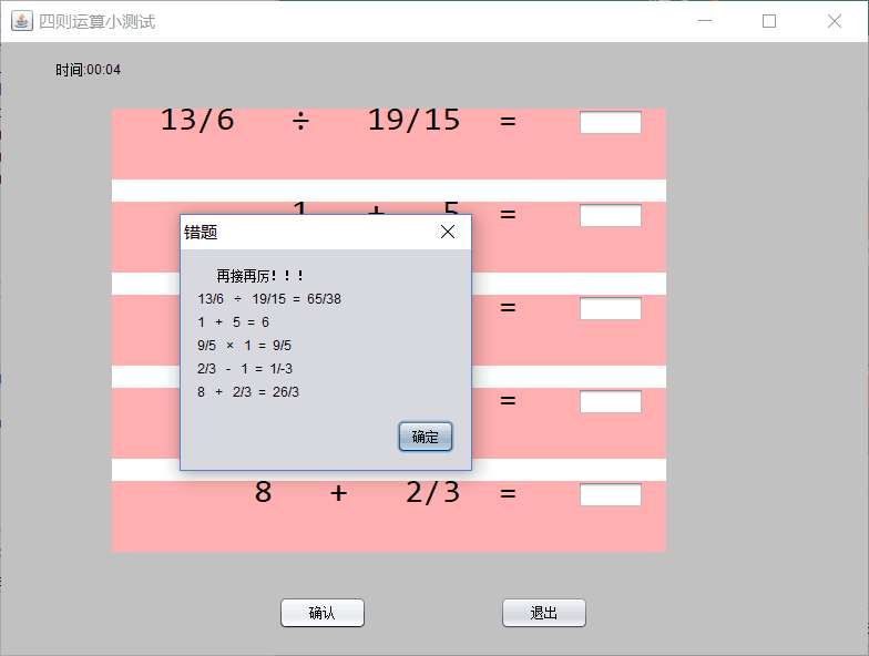 1109719-20180325134101625-1444811974.png