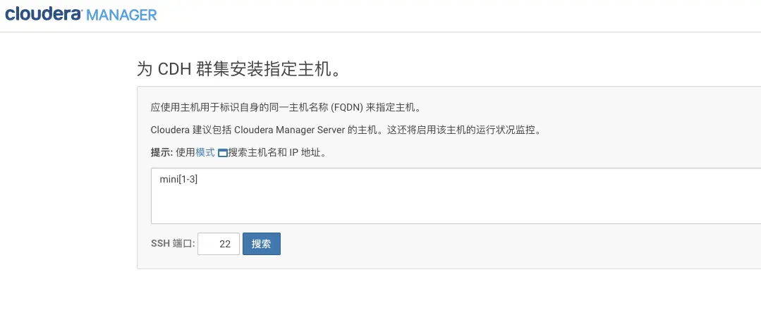 指定主机.png