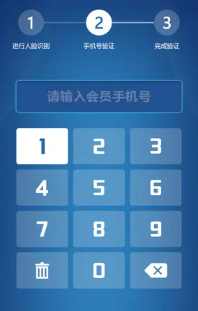 原型.png