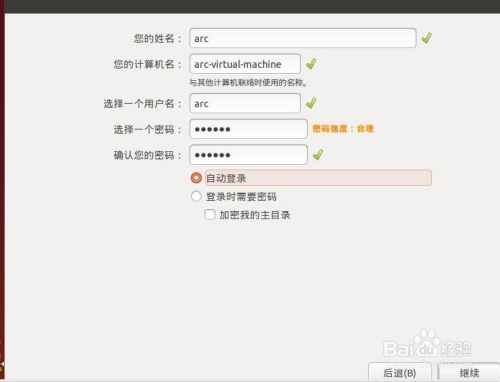 如何安装win10和linux [ubuntu14]双系统