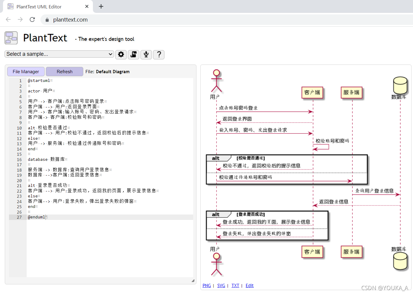 在这里插入图片描述