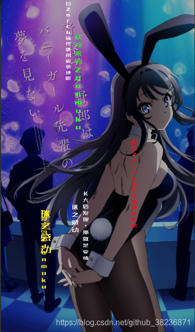 纵向