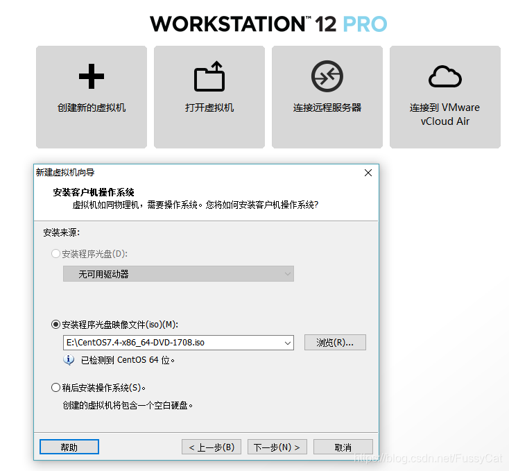 图2.1选择.iso文件