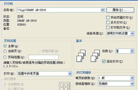 15bedc213a2e8302afd22e0ea53854ad.png