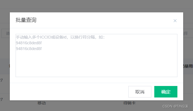 contenteditable实现文本内容确认提示_contenteditable 提示-CSDN博客