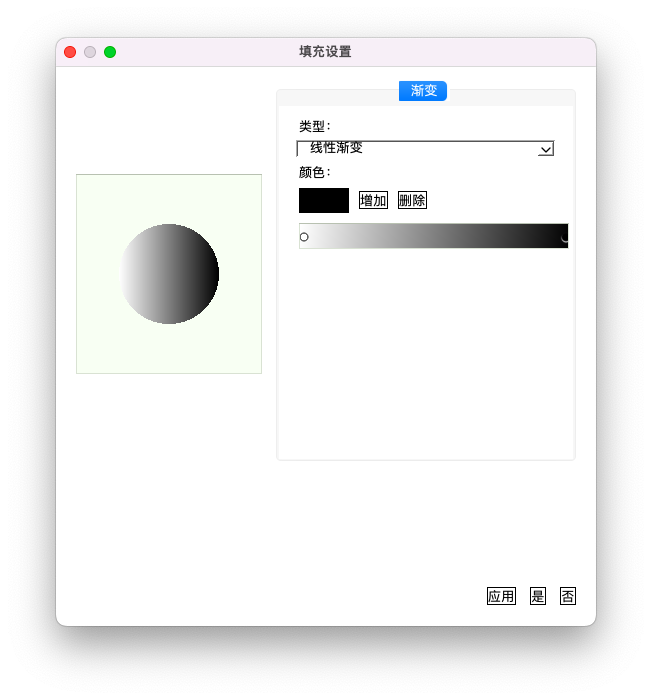 Qlineargradient Qt::填充类型-渐变样式-QGradient-CSDN博客