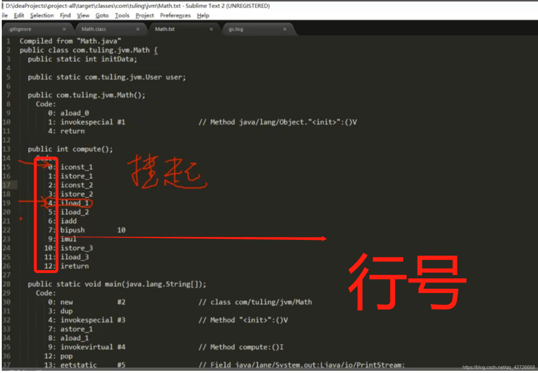 该文件由class文件使用指令java -c编译出来。其中iconst_1都是jvm指令