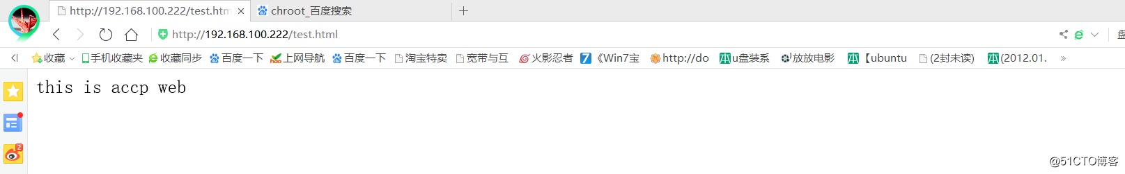 使用Haproxy搭建Web群集