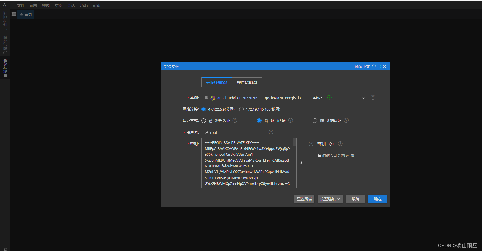 在这里插入图片描述 https://i-blog.csdnimg.cn/blog_migrate/97f2a1d551a64c04ecbade7d563ec8ee.png#pic_center
