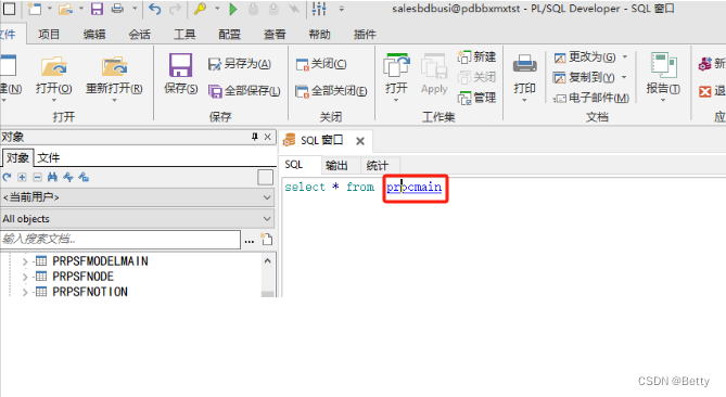 PLSQL安装与使用教程