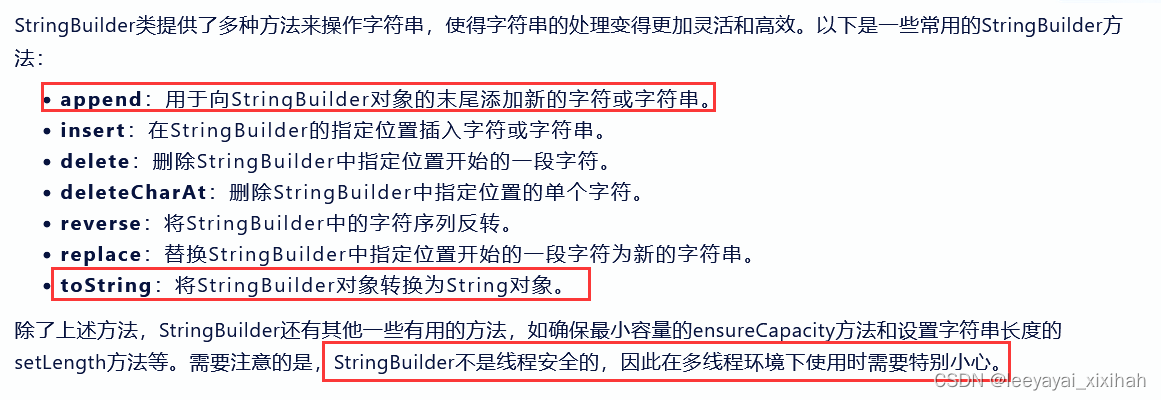 JAVA小点|StringBuilder()， isDigit() 方法_java string isdigit-CSDN博客