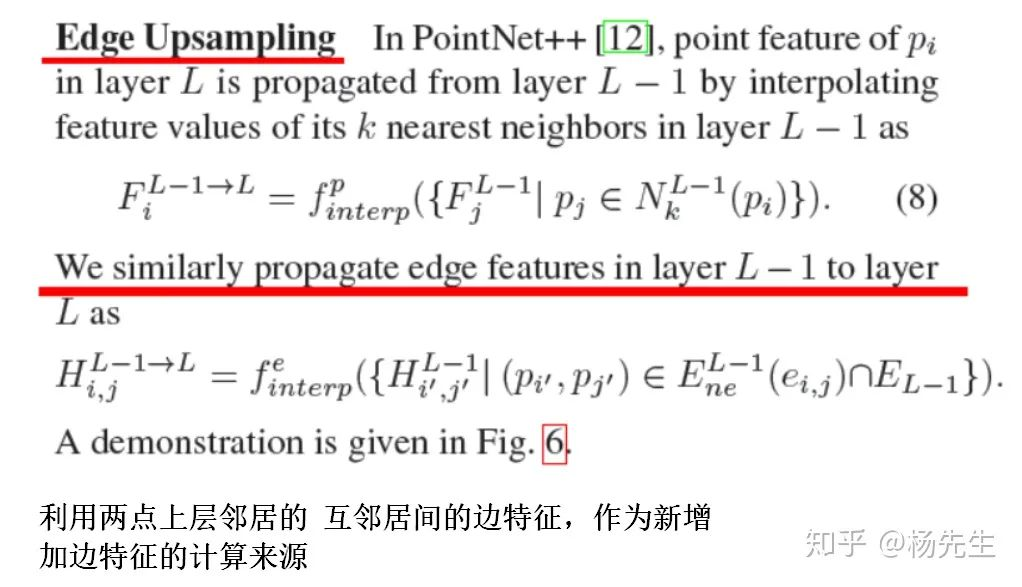 ICCV2019 3D分割之3D encoder-decoder结构-CSDN博客