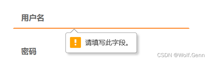 约束