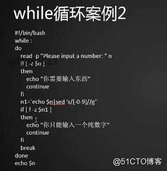 20180727笔记