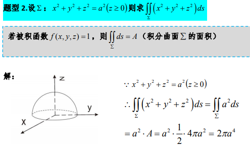image-20200623161648160
