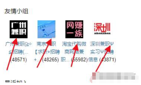 无基础零成本操作豆瓣赚钱 卖产品月入30000+的赚钱方法1533 作者:福缘资源库 帖子ID:87652