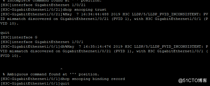DHCP（三）