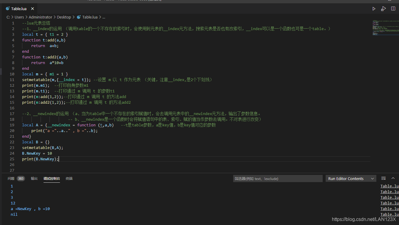 lua元表总结_lua table.index-CSDN博客