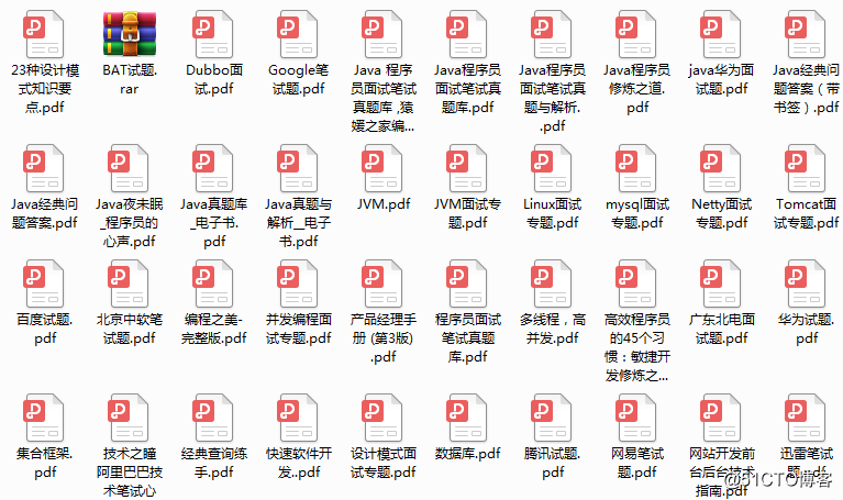 【面试】如果你这样回答“什么是线程安全”，面试官都会对你刮目相看