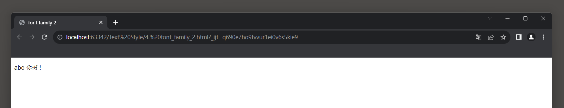21.1 CSS 文字样式插图11 image-20230817171817315